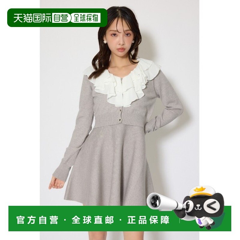 1h可退 日本直邮rienda女士宽松蕾丝领针织开衫两件套连衣裙 110J,女装/女士精品,连衣裙,淘宝优惠券,粉丝福利购,淘宝优惠卷