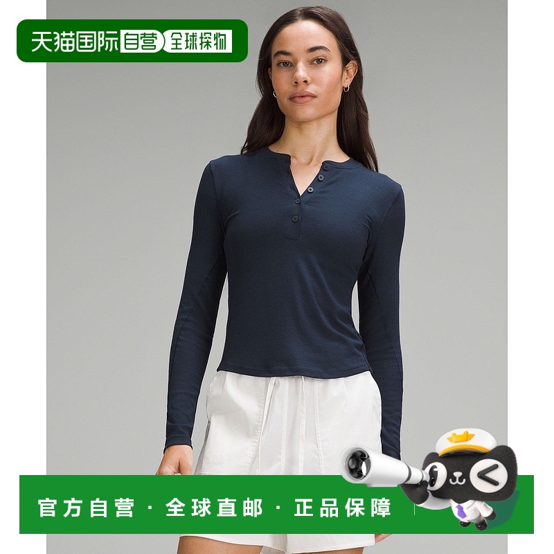 自营1h可退 欧洲直邮LULULEMON露露乐檬 Hold Tight长袖上衣修身