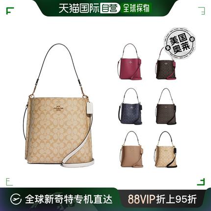 Coach/蔻驰 经典标志MOLLIE水桶包印花帆布包CA561 【美国奥莱】