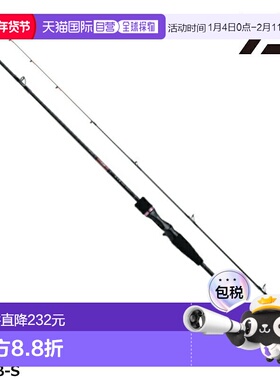 日本直邮Daiwa Tairaba 钓竿 Kouga X 69MHB-S 22 型号