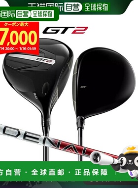 日本直邮Titleist 高尔夫 GT2 一号木杆配 Project X Denali Red