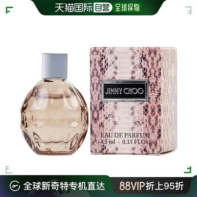 Jimmy Choo周仰杰同名女士浓香水EDP优雅轻奢自然4ml