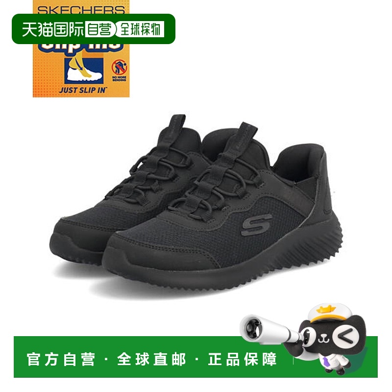 日本直邮Skechers斯凯奇 Slip ins Bounder 舒适百搭 防滑耐磨 儿