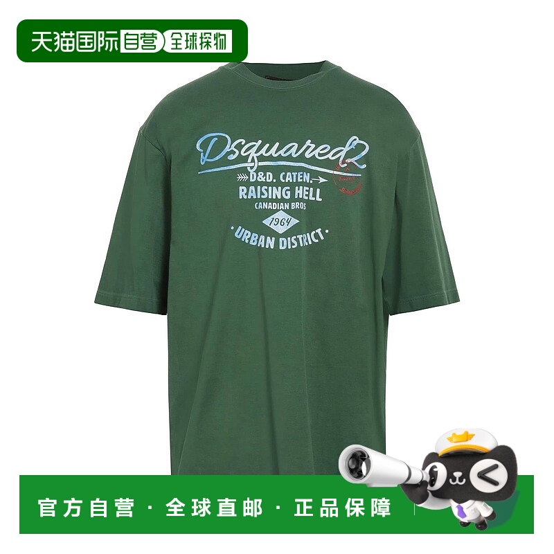 1h可退 香港直邮Dsquared2 二次方 男士 T恤 green绿色 舒适时尚