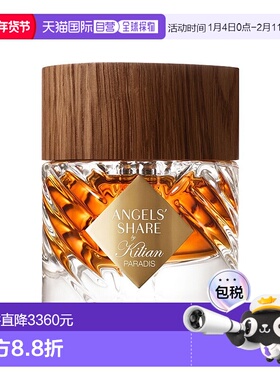 欧洲直邮By Kilian凯利安特调-天使之享极乐版中性香精P 50-正品