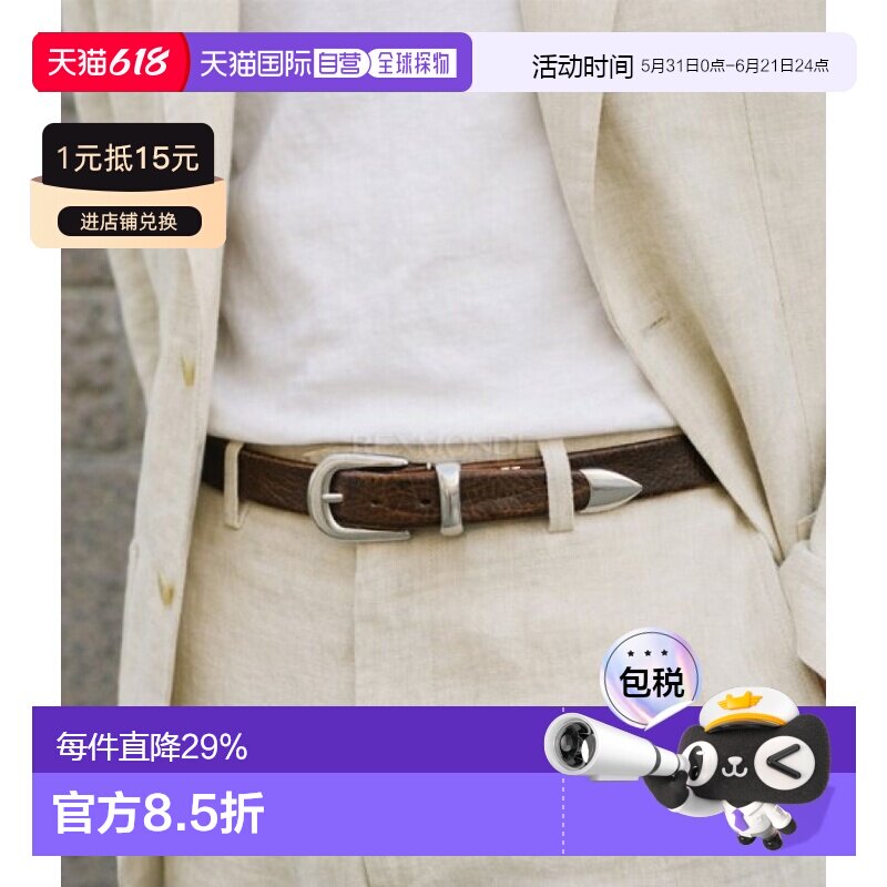 韩国直邮Our Legacy腰带男款棕色舒适耐磨日常时尚百搭A2208BBR