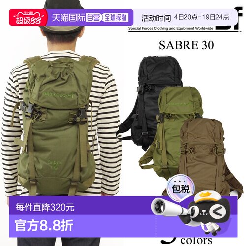 日本直邮Karrimor SF SABRE 30升背包带笔记本电脑隔层尼龙防撕裂