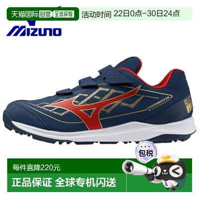 日本直邮美津浓 Cushion Revo Dia Trainer 棒球训练鞋限量版11GT