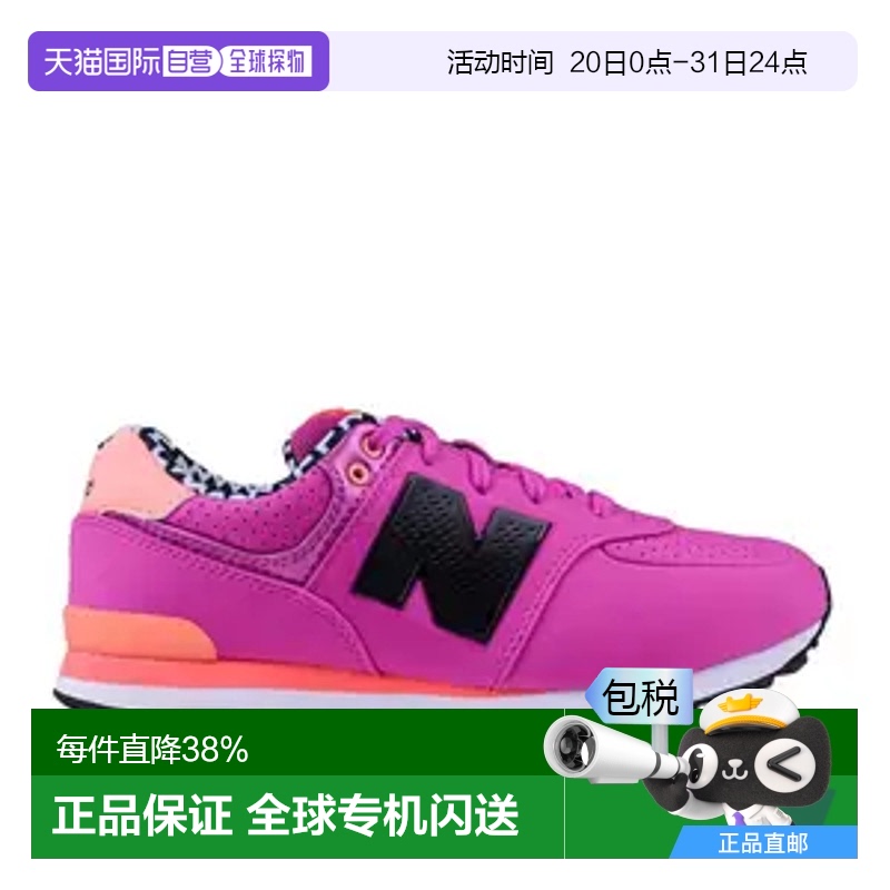 香港直邮New Balance跑步鞋休闲时尚KL574系列足下工业品牌正品
