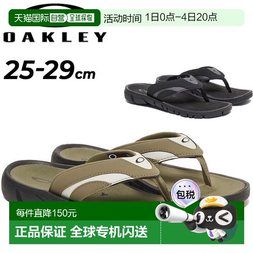 日本直邮Oakley 男士凉鞋OAKLEY O Coil 凉鞋人字拖沙滩凉鞋男鞋/
