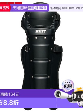 Z 棒球裁判腿，适用于硬球、垒球和垒球裁判腿 BLL113A