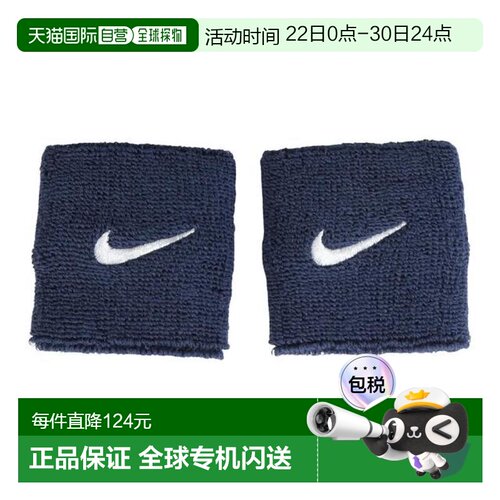 日本直邮Nike リストバンド スウッシュ クラシック 2P 运动手环