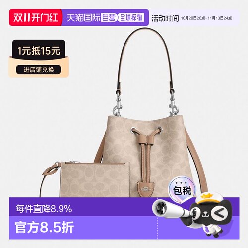 coach/蔻驰 Rowan 21/22老花人造革手提单肩包斜挎包女CBH07
