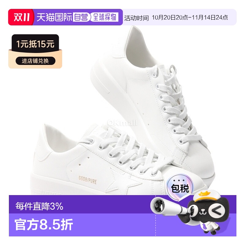 韩国直邮GOLDEN GOOSE黄金鹅小白鞋女士板鞋百搭星星鞋休闲运动鞋