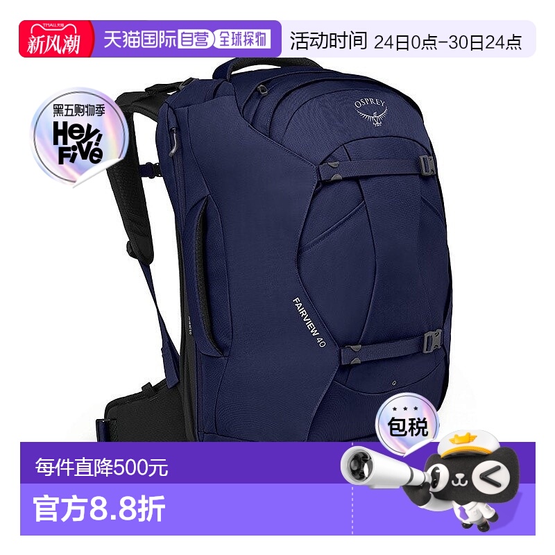 欧洲直邮Osprey Fairview® 40 Travel Pack女士冬夜蓝涤纶旅行包