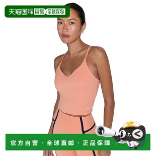 1h可退 香港直邮Nike 耐克 女士 Indy Support 浅文胸式背心