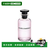 欧洲直邮LV路易威登女士香水全系列逸时HEURES DABSENCE10正品