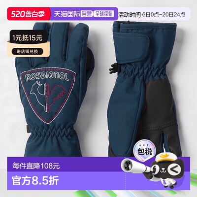 自营欧洲直邮ROSSIGNOL Rooster儿童滑雪手套