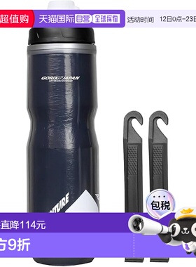 【日本直邮】GORIX 自行车水壶 Mt.DRIFT01 黑色710ml 保温保冷