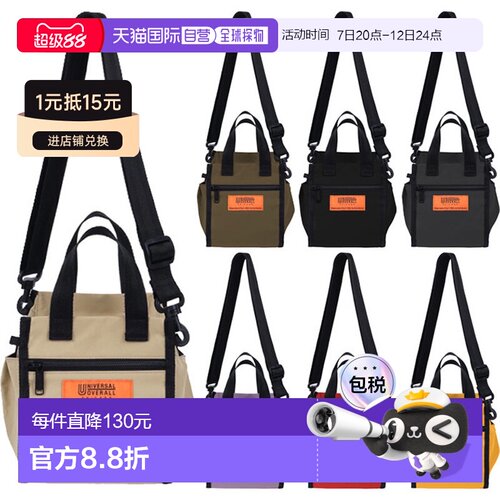 日本直邮Universal Overall 男女通用两用迷你单肩包 - 单肩包肩