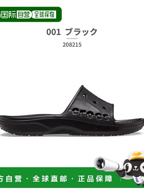 日本直邮 Baya 女士凉鞋 208215 一脚蹬舒适拖鞋黑色洞洞鞋厚底