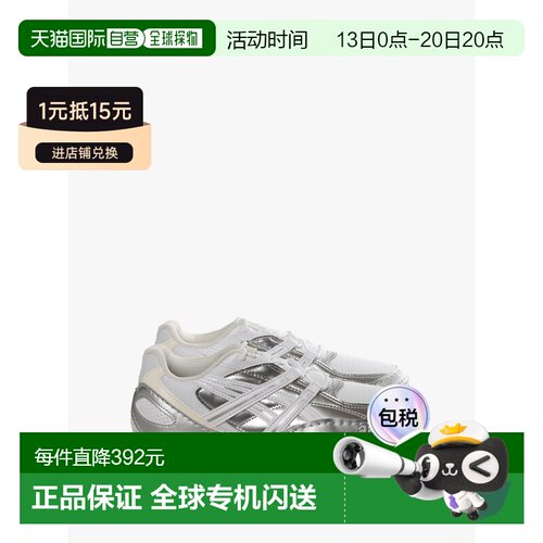 美国直邮ASICS - Unisex HYPERSYNC Sneakers亚瑟士运动鞋