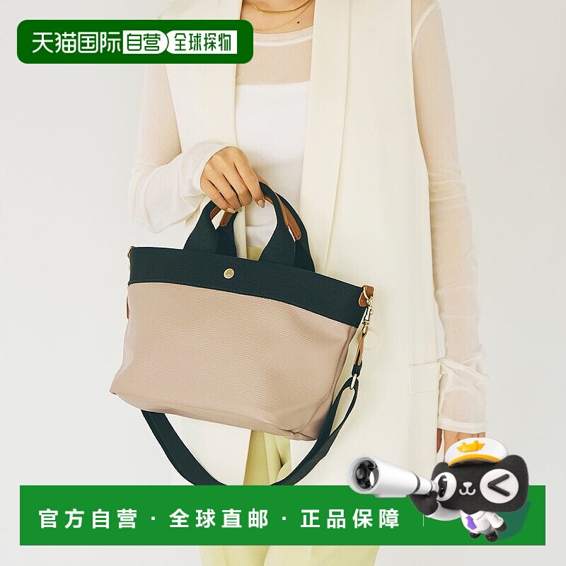 日本直邮TOPKAPI RIPPLE 带肩带B5尺寸防水托特包 [TO002AW10989]