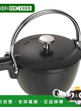 【日本直邮】Staub珐琅 茶壶 黑色 40509-421(1650023)瓷器