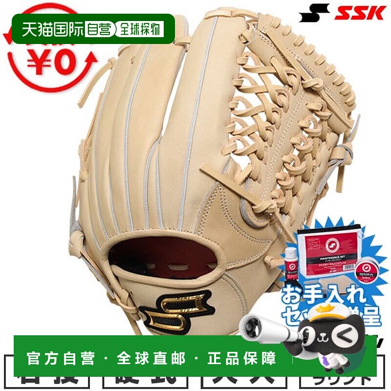 日本直邮SSK Pro Edge 全能棒球手套硬球成人款右手投掷6L 码驼色