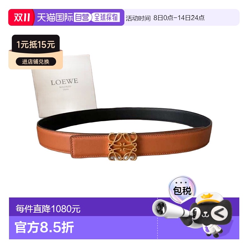 1h可退 LOEWE罗意威牛皮革Anagram腰带E821Z26X03新款