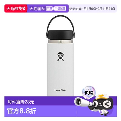 日本直邮Hydro Flask：水壶 16 盎司 宽口：8900150010171[DEA]