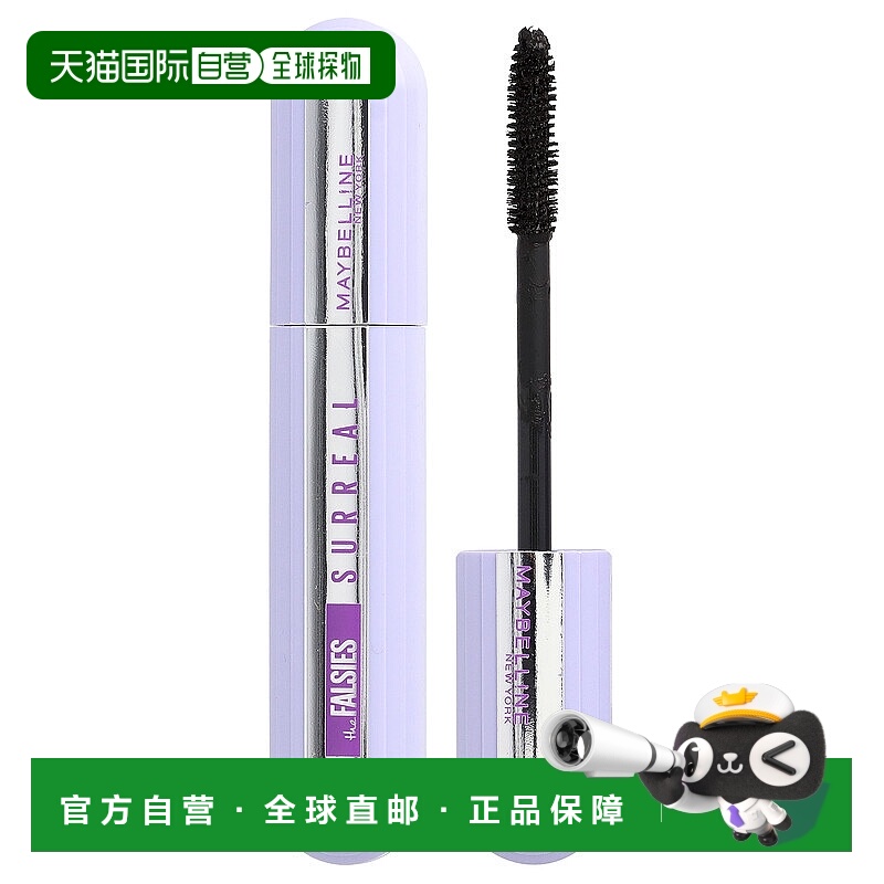 香港直邮Maybelline,The Falsies，梦幻，睫毛睫，175 全黑正品