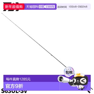 日本直邮Daiwa 贝斯竿 Steez Real Control S63UL-SV 第23年追加