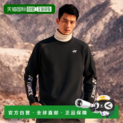 日本直邮Yonex Filled V Breaker（合身款式）90076 男女通用羽毛