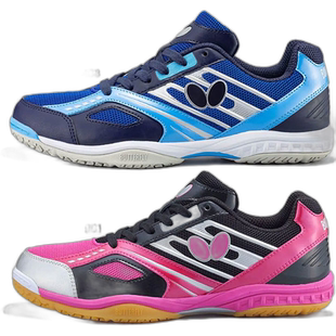 日本直邮Butterfly 男女Resoline Mach舒适乒乓球鞋93630