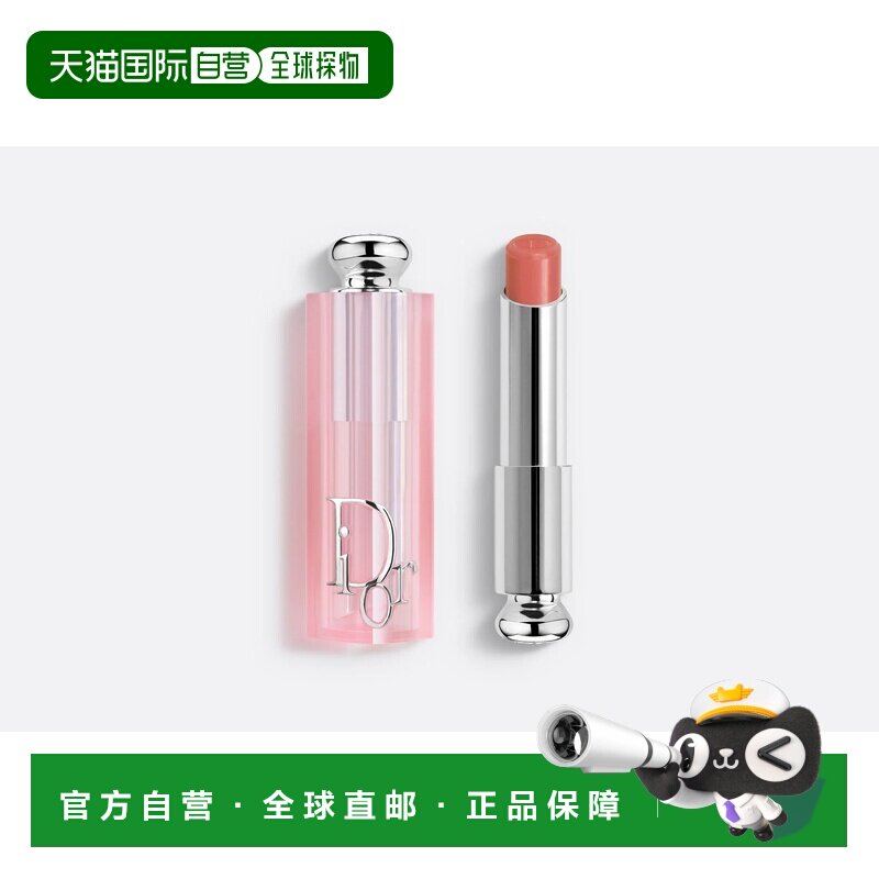 欧洲直邮CHRISTIAN DIOR 迪奥变色润唇膏012 ROSEWOOD 3,2g正品