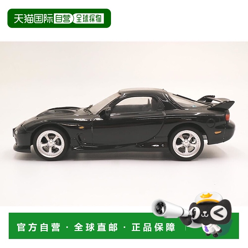 【日本直邮】富士美模型 1/24 头文字D系列17号 FD3S RX-7 改型京