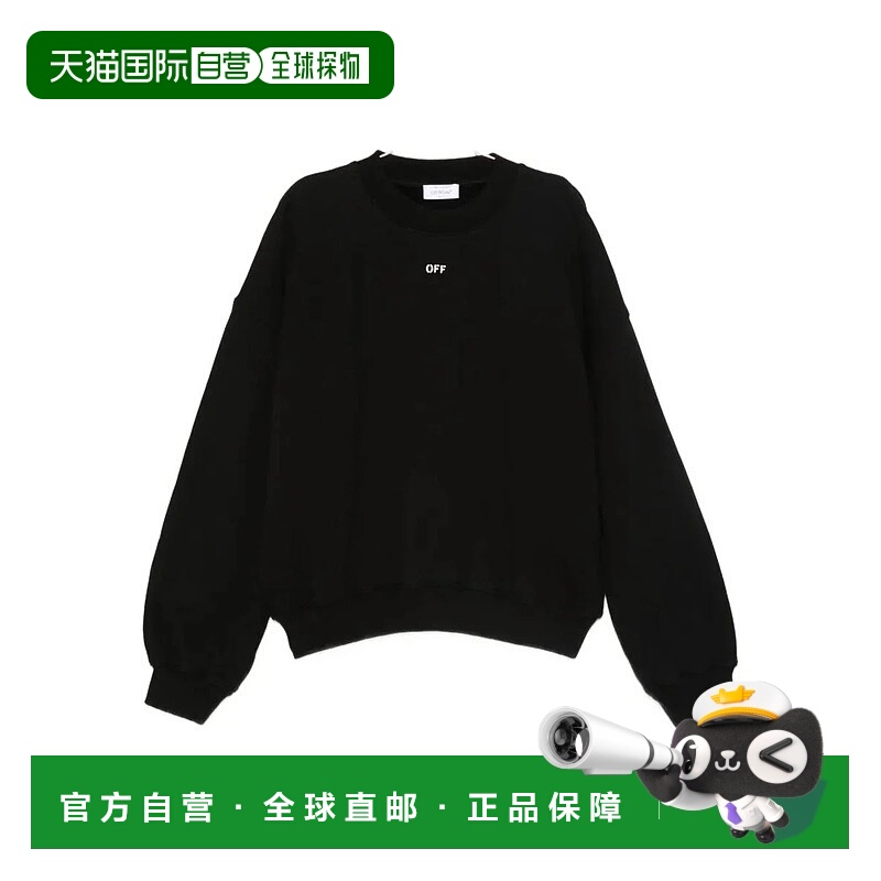 1h可退 香港直邮OFF-WHITE 男士针织衫 94117OMBA070F25FLE003100