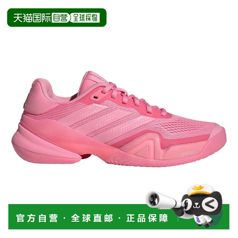 自营欧洲直邮Adidas阿迪达斯 Barricade 14女士粉色/银色网球鞋