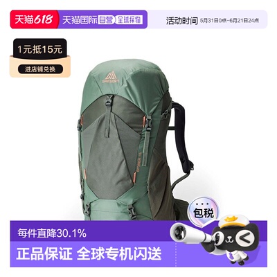 自营欧洲直邮GREGORY格里高利 Amber 登山徒步户外背包34L/44L