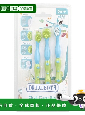 香港直邮Dr. Talbot's,口腔护理套装，4 阶段系统，0 个月以上，4