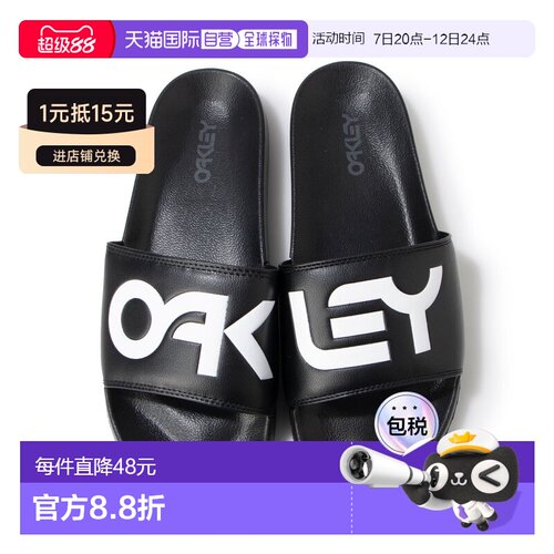日本直邮OAKLEY 4111111213 8700 Oakley 男士 B1B Slide 2.0 淋