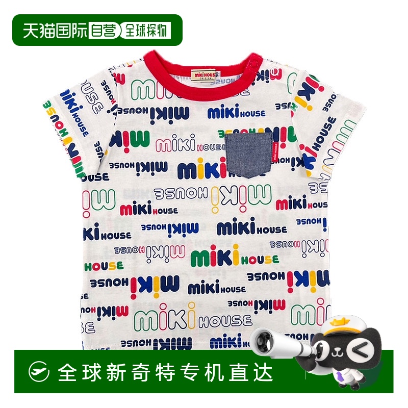 日潮跑腿mikihouse 短袖T恤 （41）红色×白 ８０12-5221-386