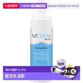 Azclear 雅思洁 祛痘泡沫洁面奶150ml 澳大利亚直邮Ego 瓶正品