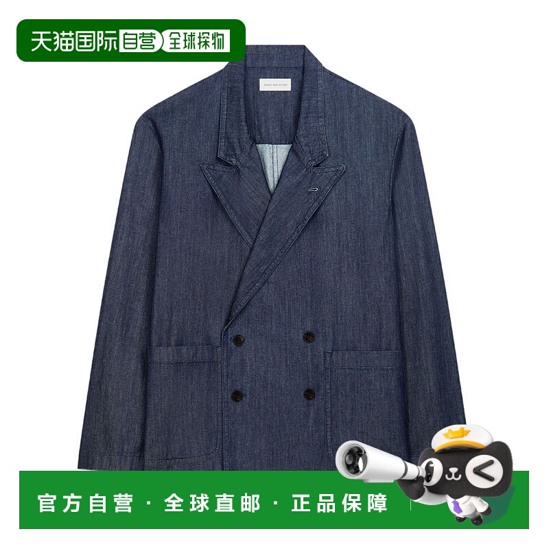 1小时内可退 欧洲直邮dries van noten 男士 休闲西装西服外套