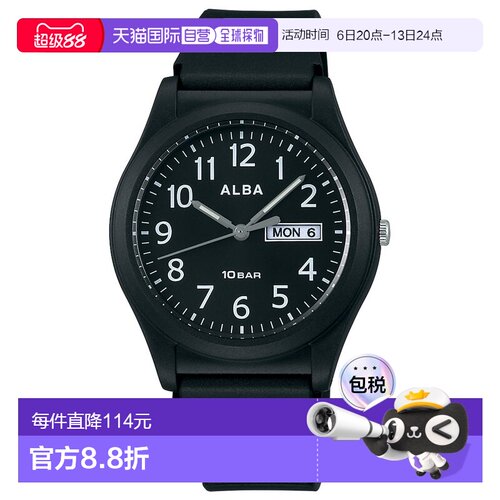 日本直邮精工 Alba 石英 SEIKO Alba 手表 雅柏男士腕表 AQPJ411