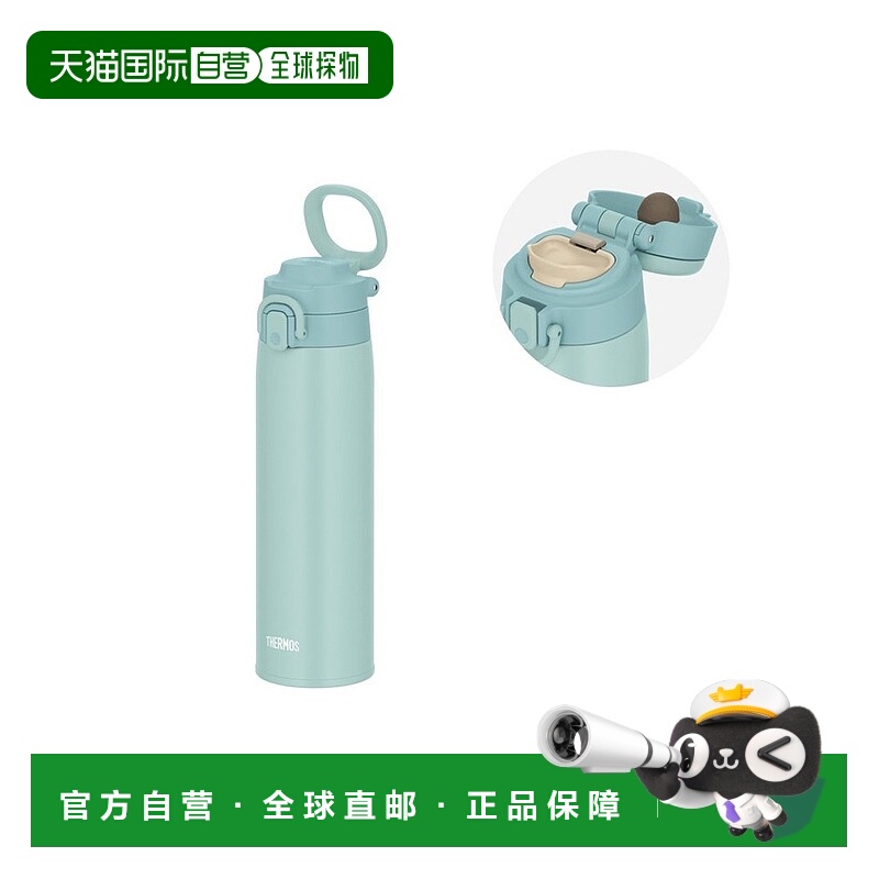 日本直邮THERMOS 膳魔师真空隔热手提保温杯550ML/750ML