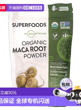 香港直邮MRM Nutrition,原始有机玛卡根粉，8.5 盎司（240 克）