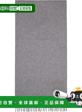 1h可退 香港直邮MaxMara 麦斯玛拉 女士 灰色 Wsdalia 围巾 25245