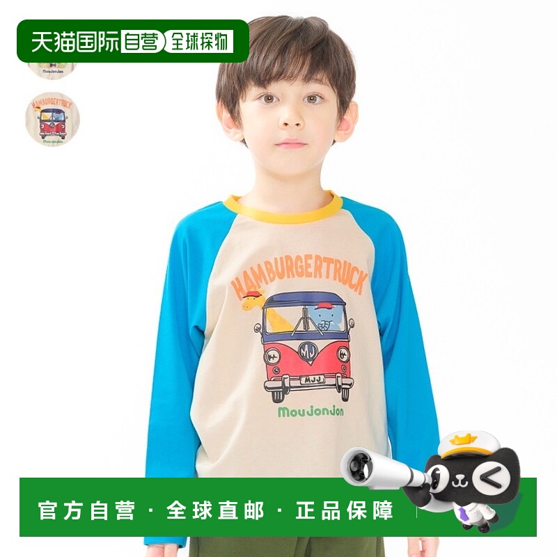 日本直邮Moujonjon童装时尚卡通可爱的插肩设计长袖T恤上衣M54805